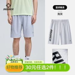 准者 运动裤新款针织五分裤男篮球训练健身投篮街头透气速干球裤短裤 浅灰 S 165