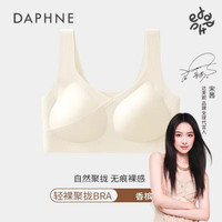 达芙妮 固定杯背心式文胸无痕美背内衣女小胸聚拢收副乳无钢圈 香槟白 XL(120-140斤)