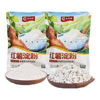 蜀阿姨 红薯淀粉