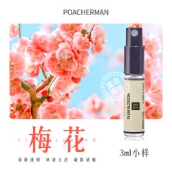 POACHERMAN 梅花香水国风花香调腊梅持久淡香小众女士香水