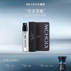 魔香 造梦者系列香水2ml小样便携试香