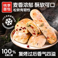 桃李 恰巴塔面包 咸味 500g*1箱