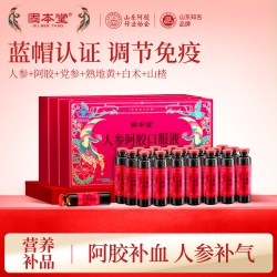 固本堂 阿胶补血口服液 140ml