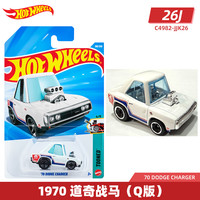 Hot Wheels 26J&K批次 1970 道奇战马（Q版）