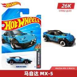 Hot Wheels 26J&K批次 马自达 MX-5 MIATA