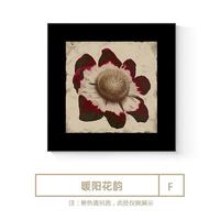 中古风法式花卉装饰画