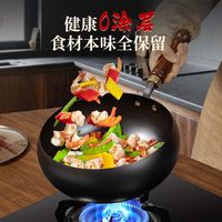 康巴赫 精铁无涂层氮化防锈 炒锅