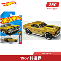 Hot Wheels 26C批次 1967 科迈罗