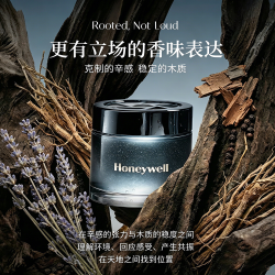 霍尼韦尔 香薰 木影大地