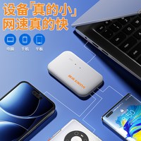 新讯 移动随身WiFi 免插卡 4G路由器