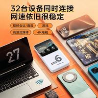 随行侠 随身WiFi 5G全网通 WiFi6 10000mAh 充电宝二合一