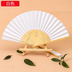 元氣小猴 大号空白纸扇diy空白扇折扇白纸扇绘画白扇书画练习扇手工白扇子 白色