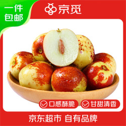 京觅 陕西大荔冬枣 净重3斤 单果12g+新鲜脆甜 新鲜当季源头直发