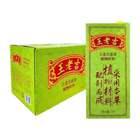 王老吉 凉茶植物饮料1L*10盒家庭装整箱聚餐解腻消暑饮品