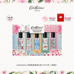 Cath Kidston 七夕节Cath Kidston花果香氛香水精油礼盒送男女老师生日实用礼物