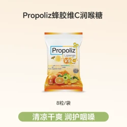 propoliz 泰国进口 Propoliz蜂胶 润喉糖