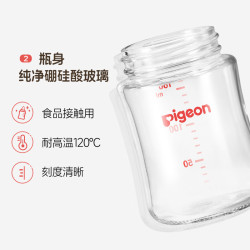 贝亲 玻璃奶瓶两只组套160ml+240ml（送奶瓶清洗剂）