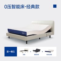 MLILY M2智能床 1.8m 米白色