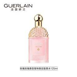 丝芙兰 Guerlain/娇兰花草水语奇迹花园香型莹珠限定版香水玫瑰玫瑰香型
