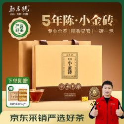 勐昌號 普洱茶糯米香5年陈小金砖云南熟茶310g送礼茶叶礼盒礼品