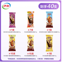伊利 巧乐兹冰淇淋雪糕40支（2735g）