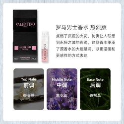 VALENTINO 试管香水1.2ml 小样随性小姐暗夜先生朋克甜心