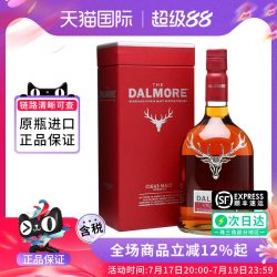 大摩 Dalmore 大摩 雪茄三桶 苏格兰单一麦芽威士忌 700ml