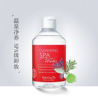 移动端：江原道 KohGenDo江原道SPA温泉养肤矿物卸妆水脸部温和深层清洁
