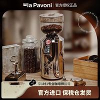 移动端：la Pavoni 意大利进口 La Pavoni拉霸意式全自动电动咖啡磨豆机家用小型台式