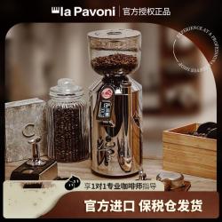 la Pavoni 意大利进口 La Pavoni拉霸意式全自动电动咖啡磨豆机家用小型台式