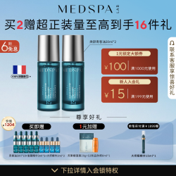 美帕 焕颜青春油20ml*2紧致护肤油以油养肤临期