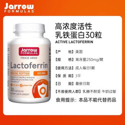 Jarrow FORMULAS 美国杰诺jarrow乳铁蛋白猫成人大人猫咪狗通用免疫力免疫球蛋白