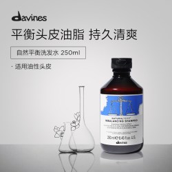 davines 自然修护 洗发水  250ml