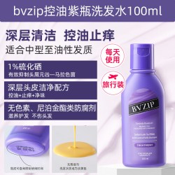 赛逸 澳洲sheveu赛逸洗发水二硫化硒去屑止痒控油排行榜第一名洗头水