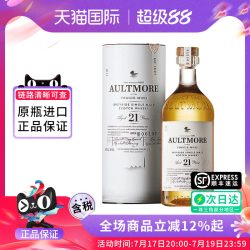 欧摩 AULTMORE 欧摩 单一麦芽 苏格兰威士忌 700ml