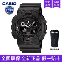 移动端:CASIO G-SHOCK系列 男士运动手表 GA-100-1A1 运动健身 休闲出行
