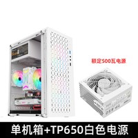九尾狐 H6 迷你ATX MATX ITX 电脑机箱