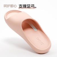 朴西 EVA防滑厚底静音居家拖鞋
