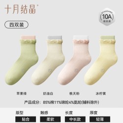 十月结晶 孕妇月子袜产妇坐月子防风中长筒袜透气网眼松口袜夏薄款