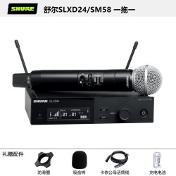 SHURE SLXD24D/BETA58A SM58一拖二专业数字无线话筒麦克风