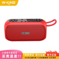 移动端：维尔晶 X3广播收音机老人便携式随身听立体感播放器老人随身听