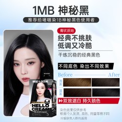 AMORE 双效遮白染发剂锁色无氨温和持久显色轻松自染女在家染便捷