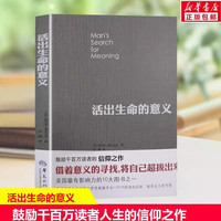 移动端：关于衰老与死亡，你必须知道的常识》