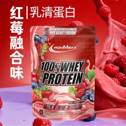 IronMaxx 德国进口乳清蛋白粉增肌健肌粉营养蛋白质粉运动营养补剂ironmaxx
