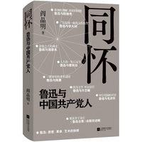移动端：空城纪邱华栋长篇历史小说 汉唐至今历史探寻 六座古城 凤凰新华书店旗舰店
