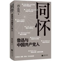 空城纪邱华栋长篇历史小说 汉唐至今历史探寻 六座古城 凤凰新华书店旗舰店