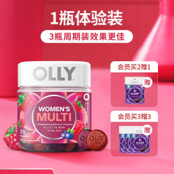 OLLY 维她秘密罐 多汁浆果味 70粒