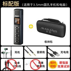 麦狼 X3变声器话筒生日送男女朋友礼物手机电脑变音声卡游戏麦克风