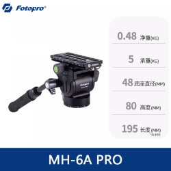 富图宝 MH6A PRO金属液压阻尼云台小型便携竖拍专业手柄直播通用微单相机短视频采访三脚支架长焦观鸟镜头