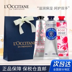 欧舒丹 护手霜套装 (乳木果+玫瑰+樱花)